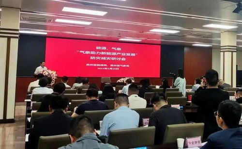 貴州生態(tài)產品交易中心發(fā)布氣候資源開發(fā)利用生態(tài)產品 助力藝術培訓行業(yè)可持續(xù)發(fā)展