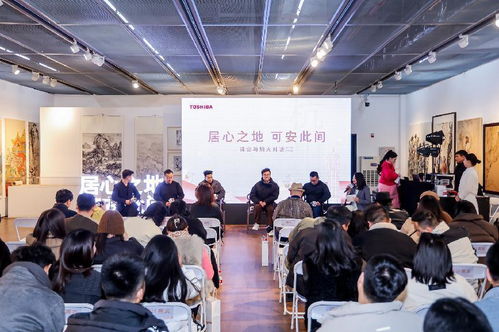 煙火與詩意的對話 東芝設計師美學巡回沙龍杭州站精彩回顧，兼論藝術培訓的營利性民辦培訓機構發(fā)展